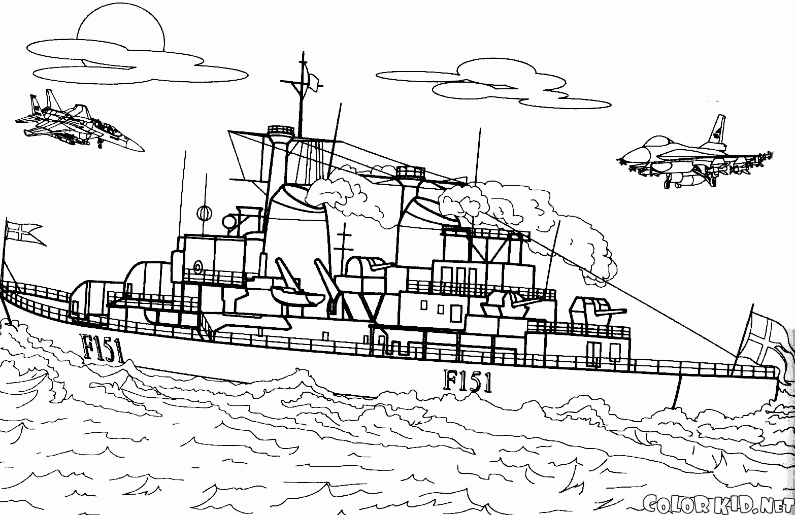 丹麥護衛艦